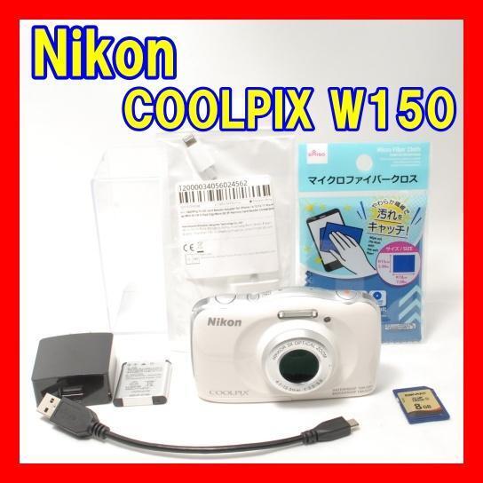 2025年最新】Yahoo!オークション -coolpix w150の中古品・新品 2025年最新】Yahoo!オークション -coolpix w150の中古品・新品