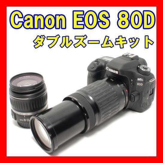2025年最新】Yahoo!オークション -canon eos 80dの中古品・新品 2025年最新】Yahoo!オークション -canon eos 80dの中古品・新品