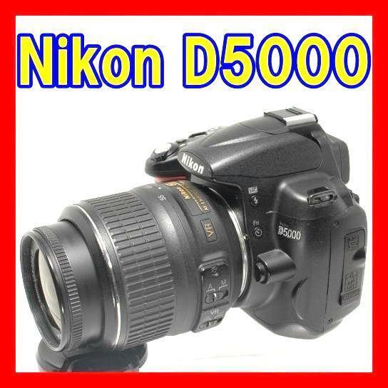 完動品 シンプル操作 スマホ転送ケーブル付き 初心者 Nikon ニコン D5000 標準レンズキット