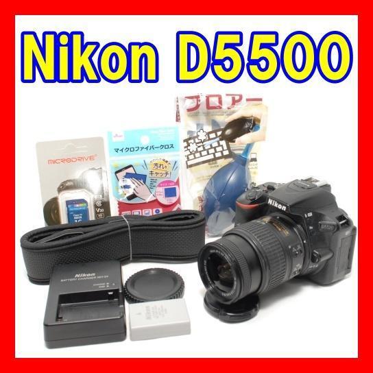 2025年最新】Yahoo!オークション -nikon d5500の中古品・新品 2025年最新】Yahoo!オークション -nikon d5500の中古品・新品