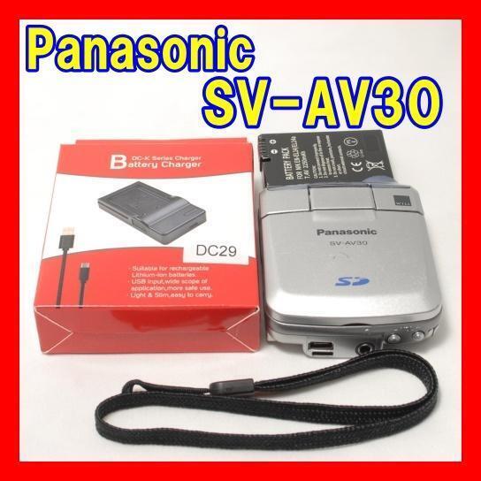 通電確認 新品充電器付き パナソニック Panasonic SV-AV30 シルバー