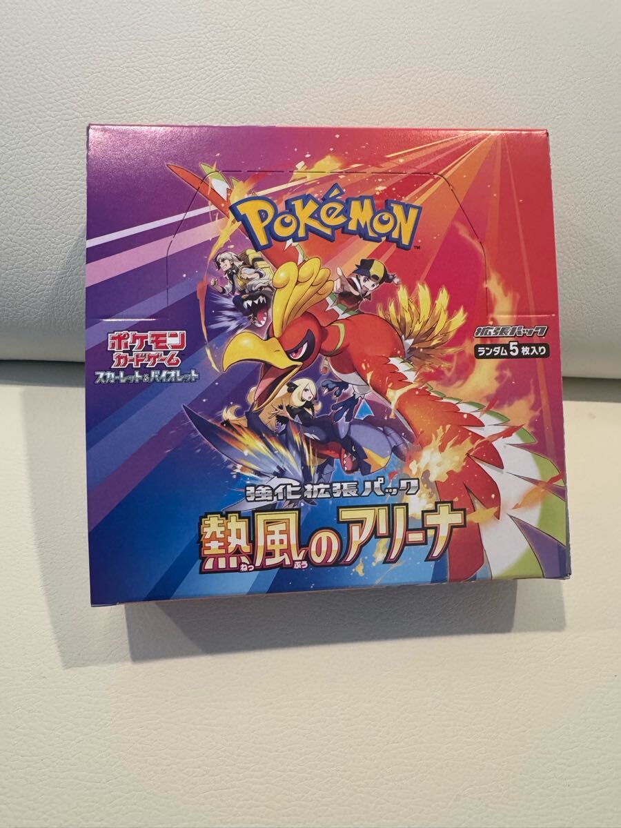 2025年最新】Yahoo!オークション -ポケモンカード 熱風の 2025年最新】Yahoo!オークション -ポケモンカード 熱風の