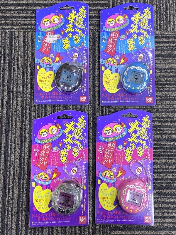 Yahoo!オークション -「たまごっち オスっち メスっち Yahoo!オークション -「たまごっち オスっち メスっち