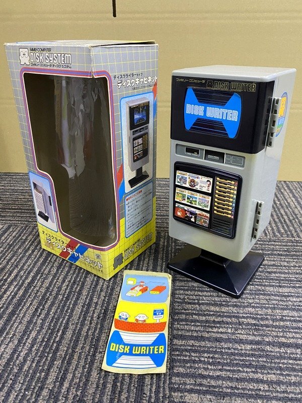 ファミコン ディスクシステム ディスクライターキャビネット 焙っ