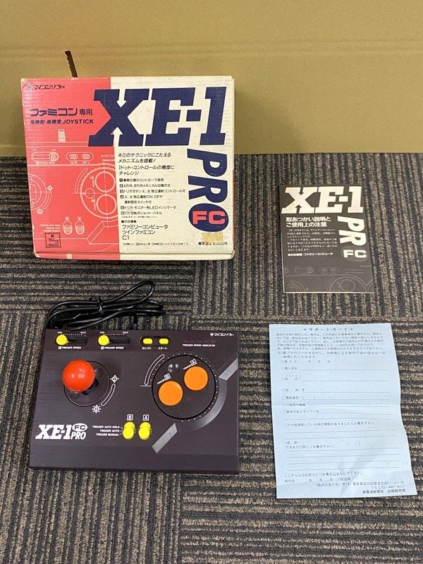 Yahoo!オークション -「xe-1」(テレビゲーム) (ゲーム)の落札 Yahoo!オークション -「xe-1」(テレビゲーム) (ゲーム)の落札