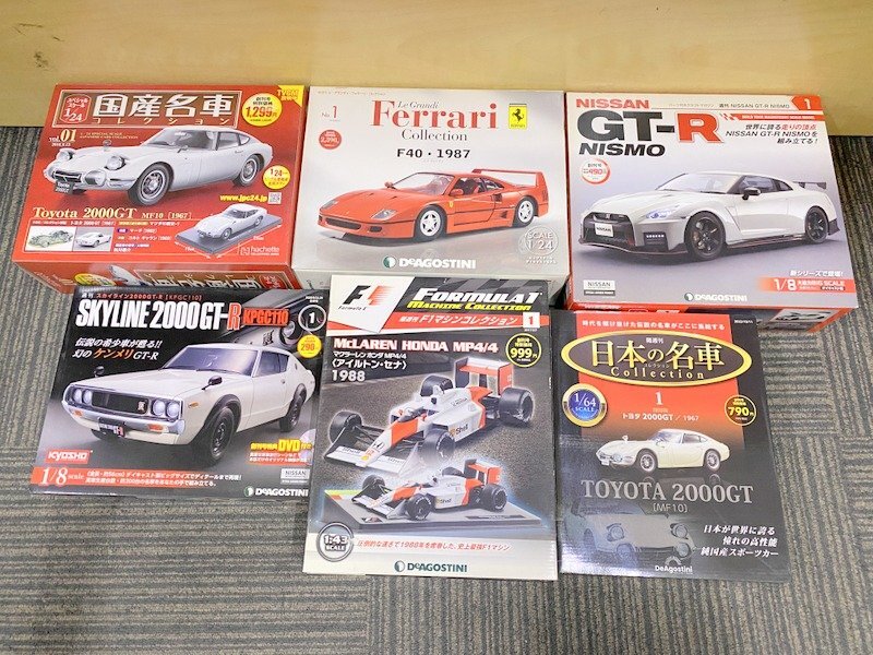 Yahoo!オークション -「デアゴスティーニ gt-r」の落札相場 Yahoo!オークション -「デアゴスティーニ gt-r」の落札相場
