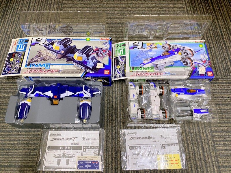 Yahoo!オークション -「ウルトラマンネクサス (クロムチェスター Yahoo!オークション -「ウルトラマンネクサス (クロムチェスター
