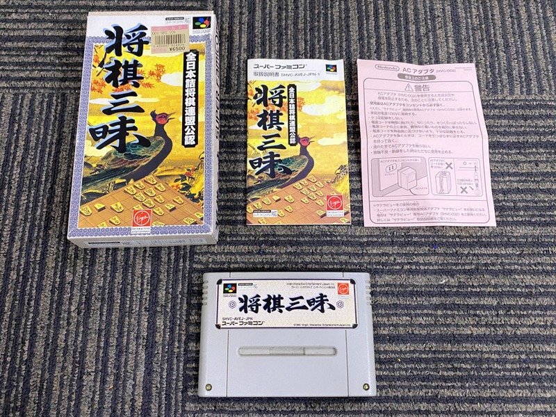 2025年最新】将棋三昧 スーパーファミコンの人気アイテム - メルカリ