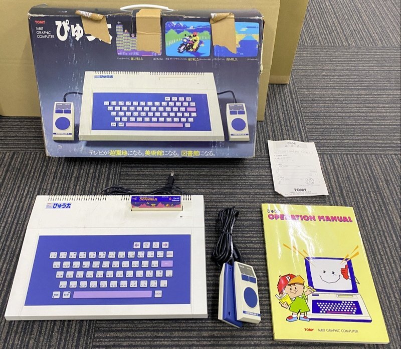 2025年最新】Yahoo!オークション -ぴゅう太の中古品・新品・未 2025年最新】Yahoo!オークション -ぴゅう太の中古品・新品・未