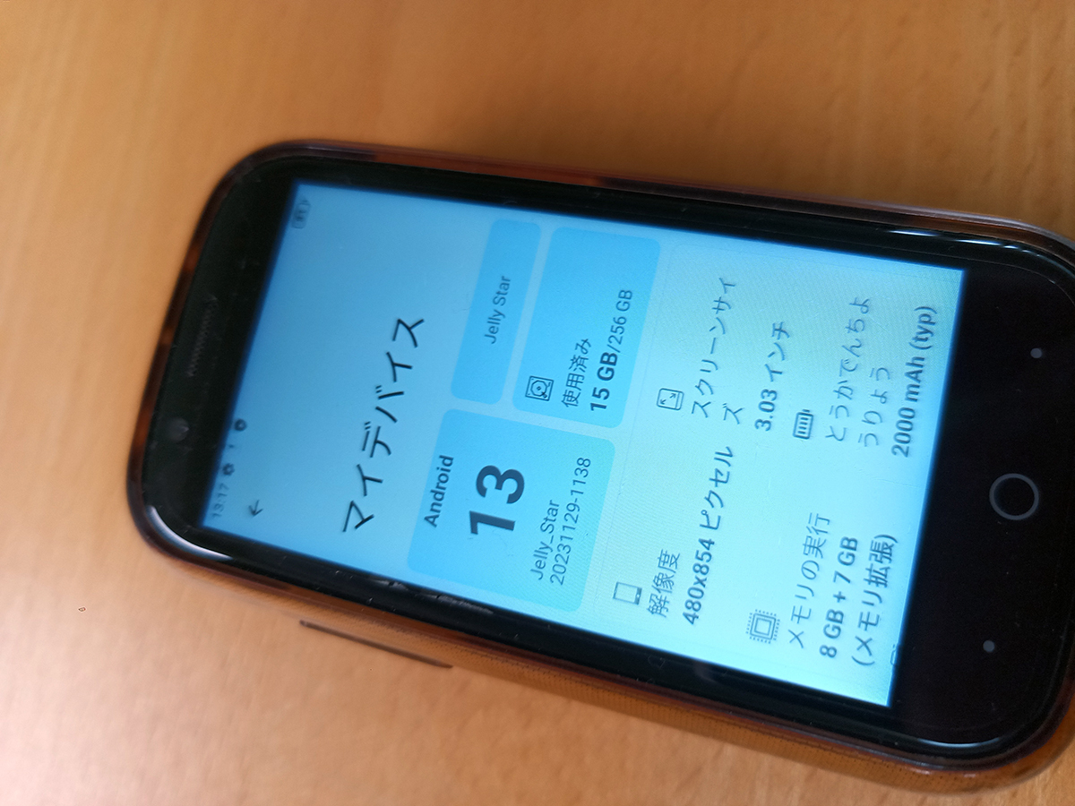 Yahoo!オークション -「jelly unihertz」の落札相場・落札価格 Yahoo!オークション -「jelly unihertz」の落札相場・落札価格