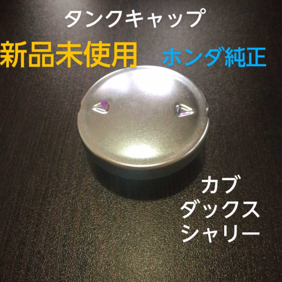 2025年最新】Yahoo!オークション -シャリィ(タンク)の中古品 2025年最新】Yahoo!オークション -シャリィ(タンク)の中古品