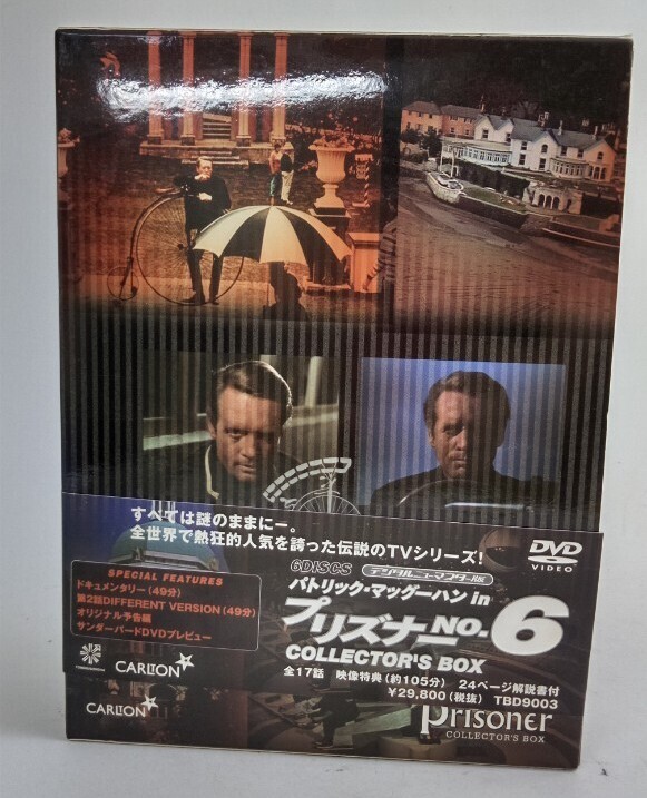 Amazon.co.jp: プリズナーNO.6 Blu-ray Collecter's BOX
