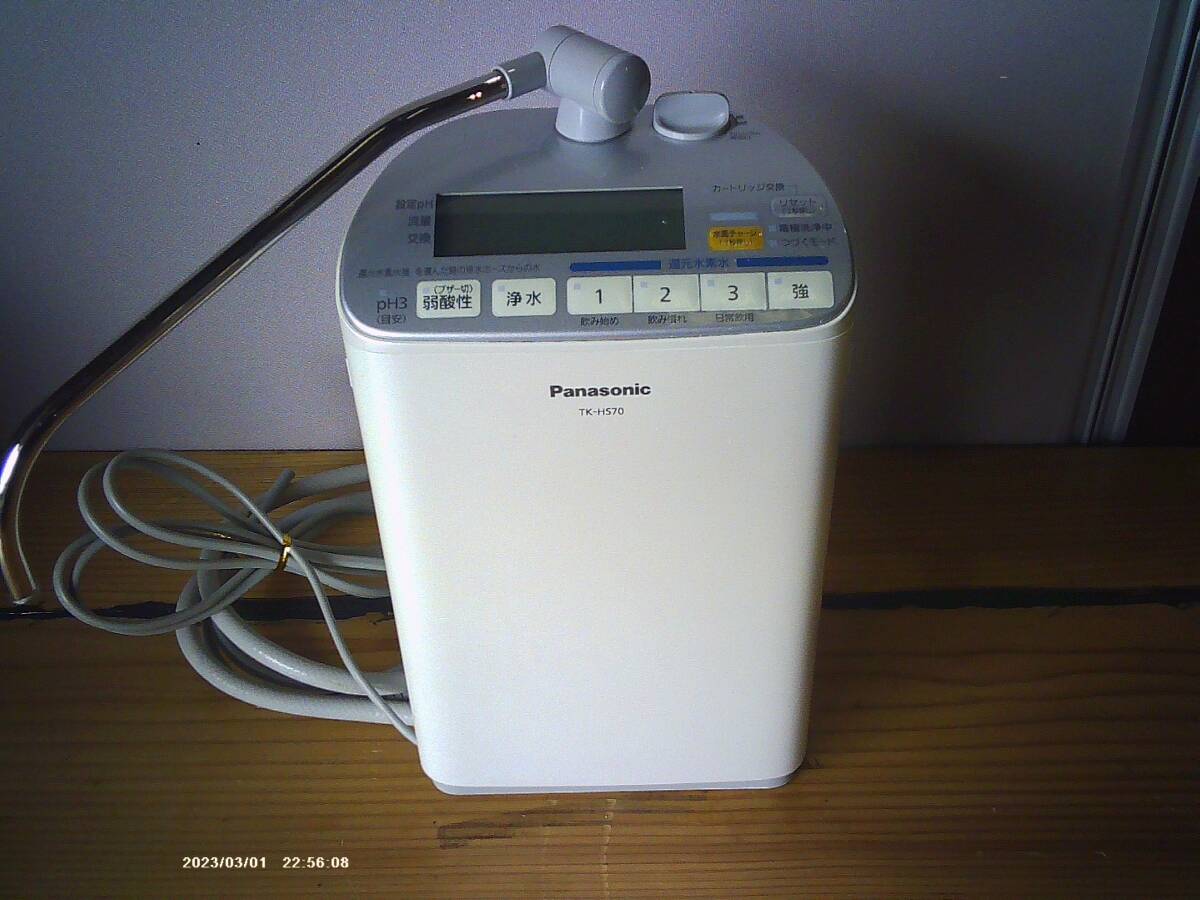 Yahoo!オークション -「還元水素水生成器 tk-hs70」の落札相場 Yahoo!オークション -「還元水素水生成器 tk-hs70」の落札相場