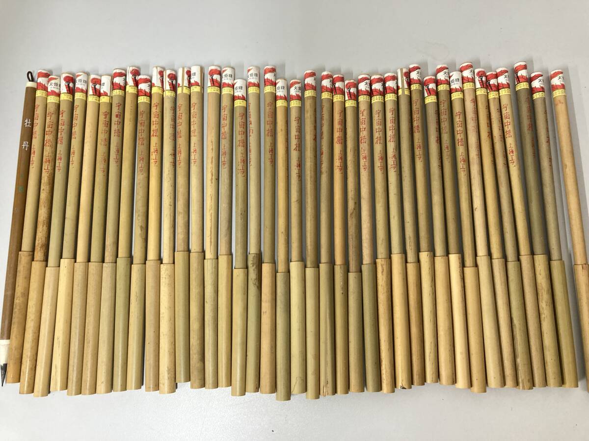 2025年最新】Yahoo!オークション -書道 筆 羊の中古品・新品・未 2025年最新】Yahoo!オークション -書道 筆 羊の中古品・新品・未