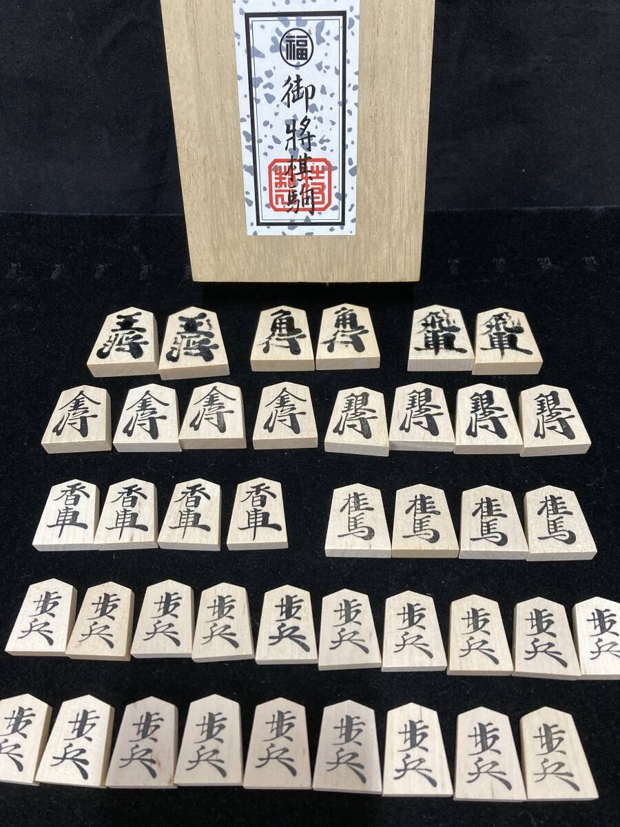 2025年最新】Yahoo!オークション -将棋駒(本、雑誌)の中古品 2025年最新】Yahoo!オークション -将棋駒(本、雑誌)の中古品