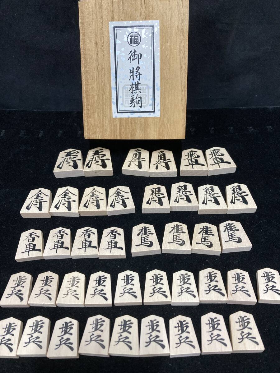 2025年最新】Yahoo!オークション -将棋駒(本、雑誌)の中古品 2025年最新】Yahoo!オークション -将棋駒(本、雑誌)の中古品