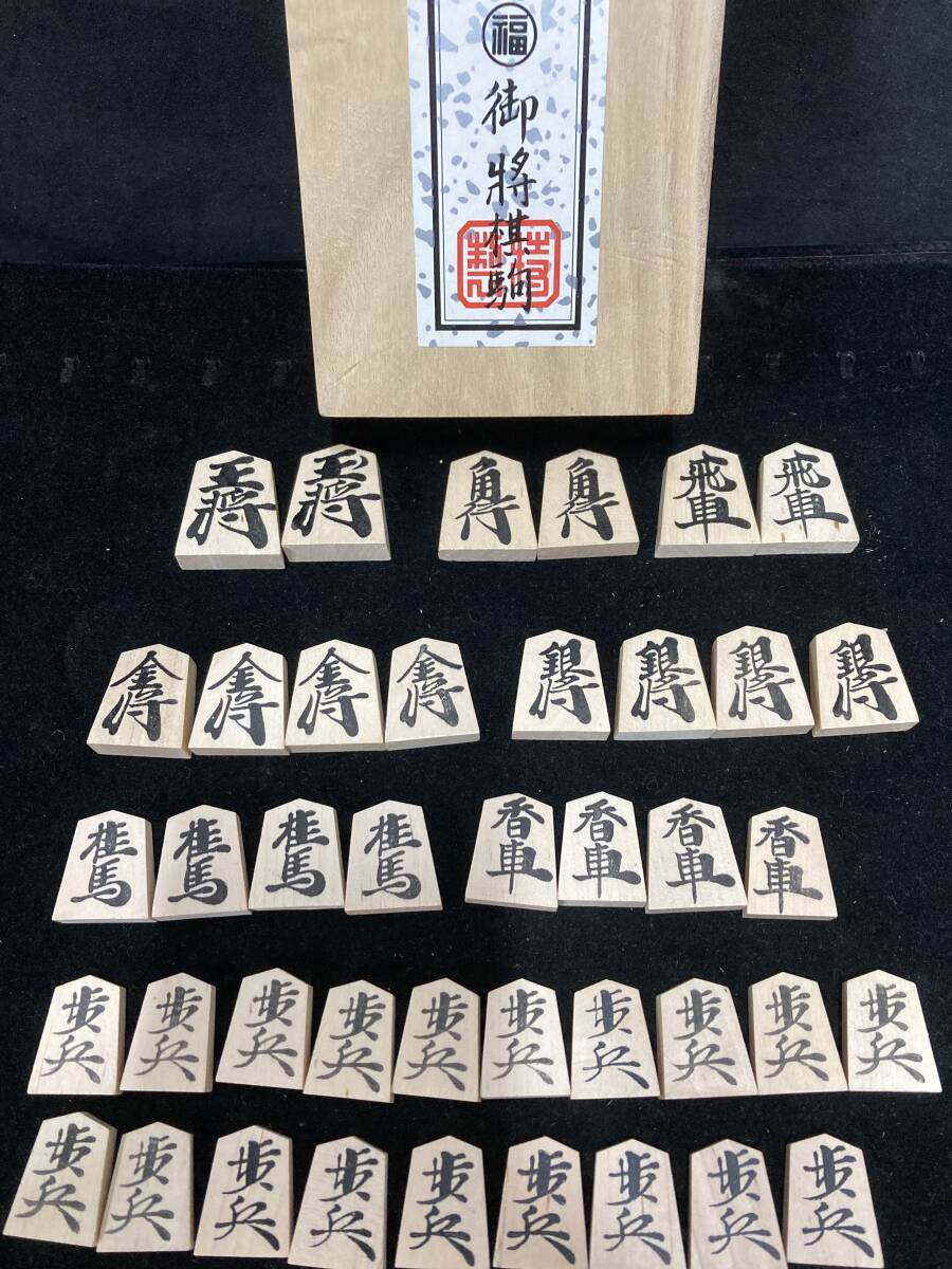 ヤフーオークション 出品代行 トウシン 昭和61年/吉田宏介作銘入