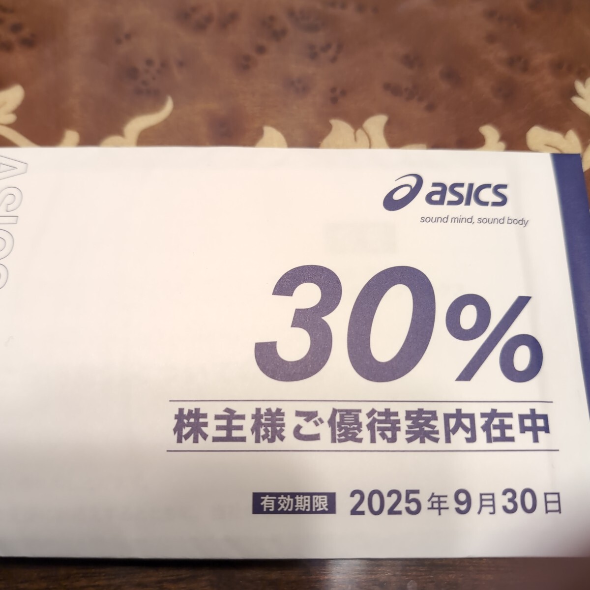 2025年最新】Yahoo!オークション -株主優待 アシックス(チケット 2025年最新】Yahoo!オークション -株主優待 アシックス(チケット