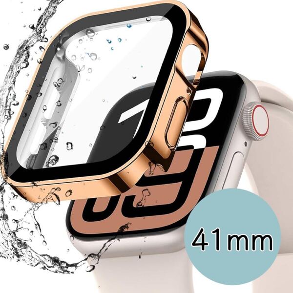 Apple watch ケース 防水 3D直角エッジ 超薄型 PC+ガラス素材 キズ防止 全面保護 光沢のローズゴールド 41mm