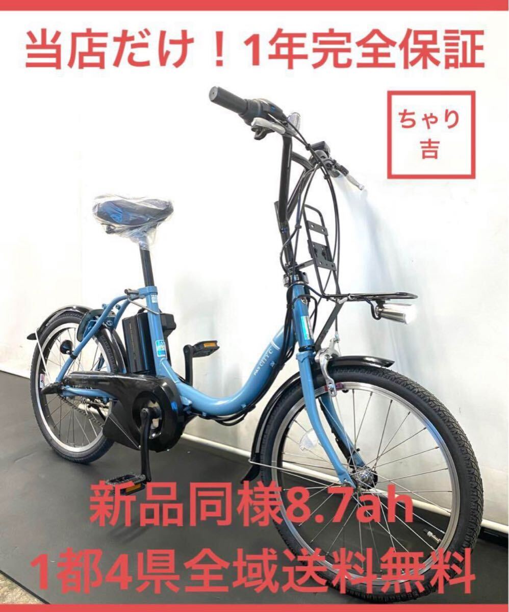 2025年最新】Yahoo!オークション -電動自転車 ヤマハ パスの中古 2025年最新】Yahoo!オークション -電動自転車 ヤマハ パスの中古