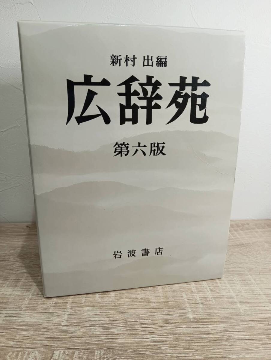 岩波書店 on X: 