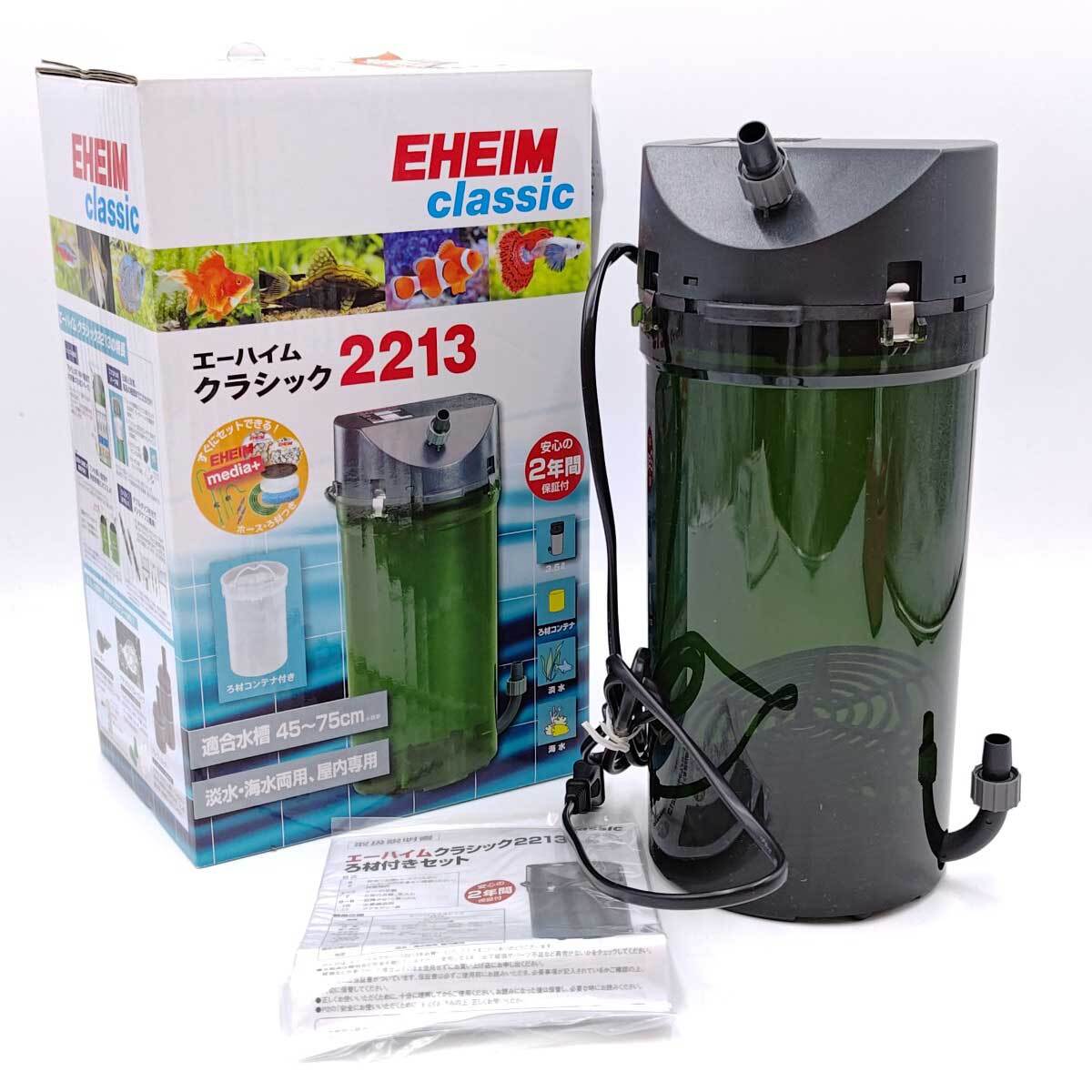 エーハイム2260外部フィルター スーパー改 60hz(中古) (2025年 エーハイム2260外部フィルター スーパー改 60hz(中古) (2025年