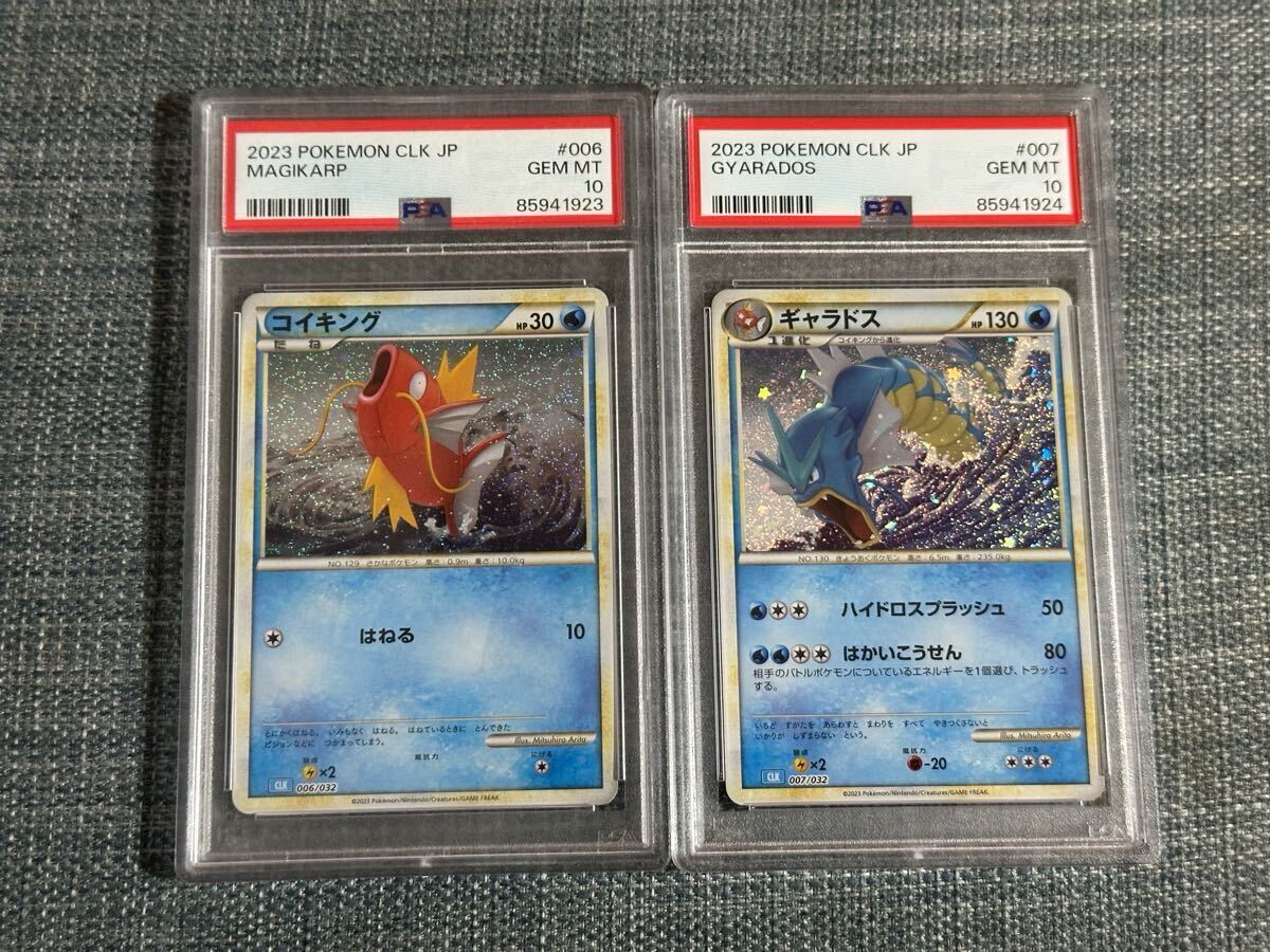 2025年最新】Yahoo!オークション -ポケモンカード コイキングの 2025年最新】Yahoo!オークション -ポケモンカード コイキングの