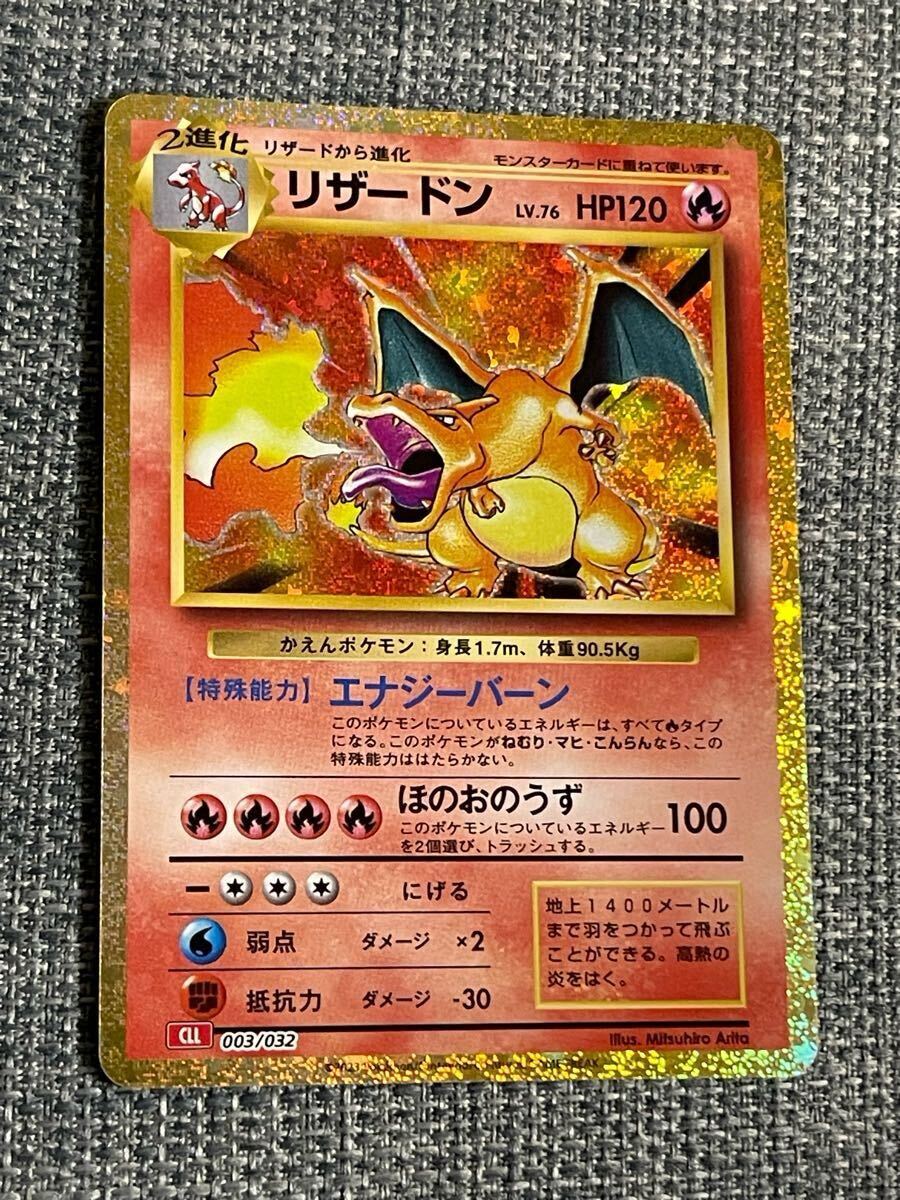 2025年最新】Yahoo!オークション -ポケモンカード リザードン 2025年最新】Yahoo!オークション -ポケモンカード リザードン