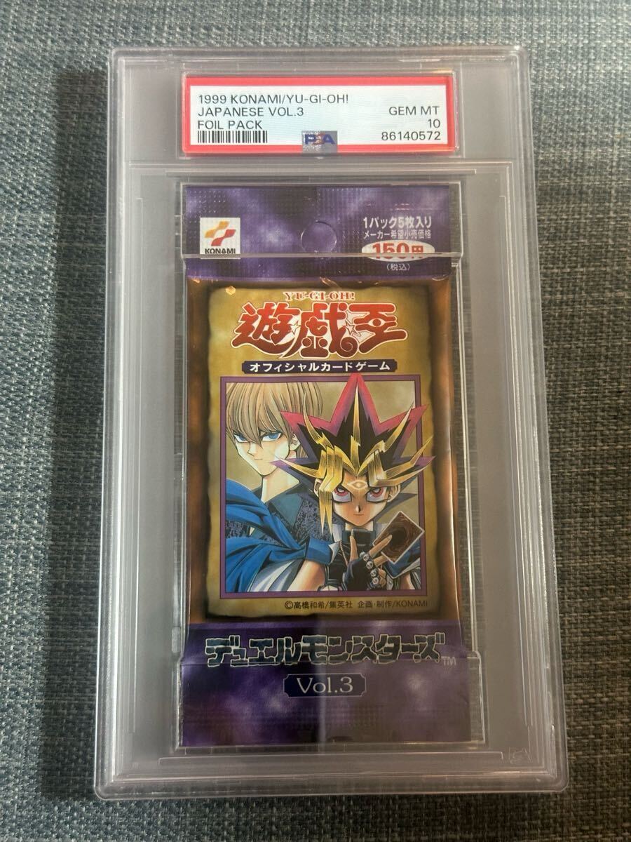 Yahoo!オークション -「遊戯王 vol 1 未開封」の落札相場・落札価格