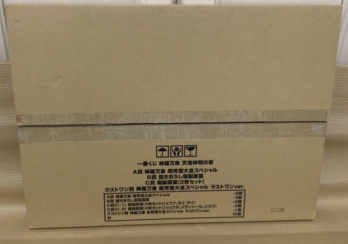 2025年最新】Yahoo!オークション -神羅万象の中古品・新品・未 2025年最新】Yahoo!オークション -神羅万象の中古品・新品・未