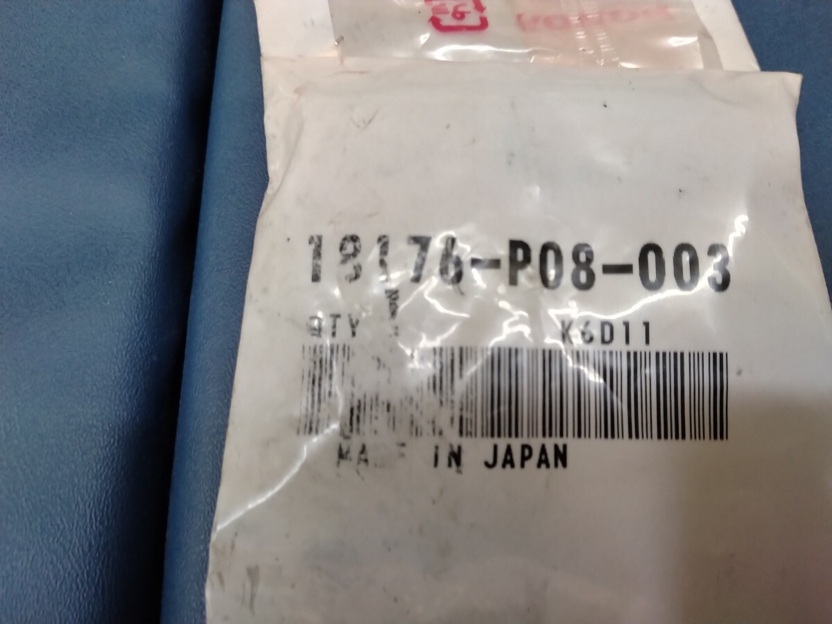 Yahoo!オークション -「シビックek9 純正マフラー」の落札相場