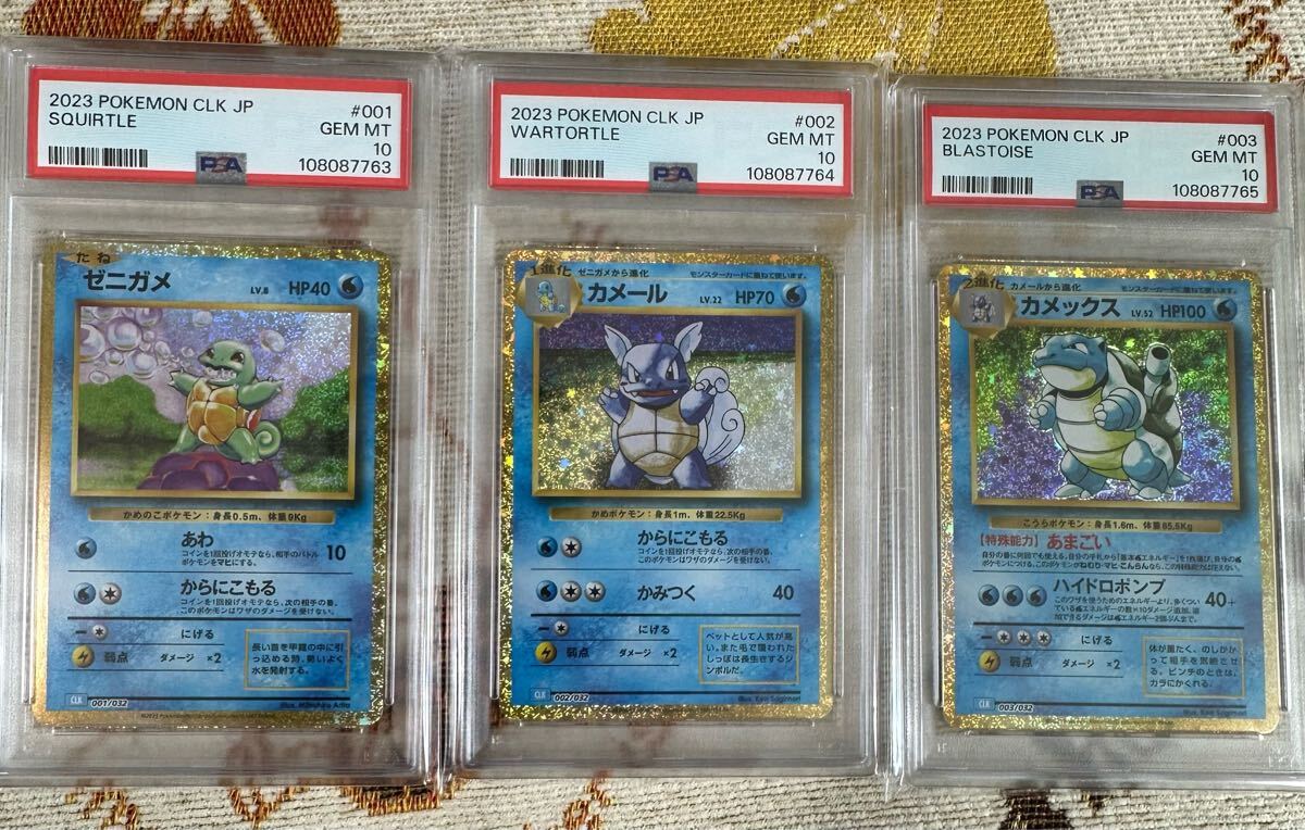 Yahoo!オークション -「カメックス psa10」の落札相場・落札価格 Yahoo!オークション -「カメックス psa10」の落札相場・落札価格