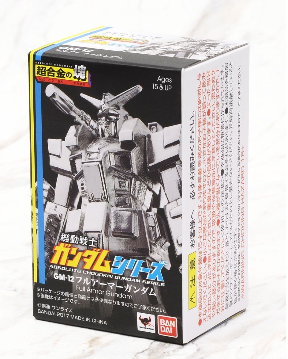 2025年最新】Yahoo!オークション -ガンダム 超合金の中古品 2025年最新】Yahoo!オークション -ガンダム 超合金の中古品