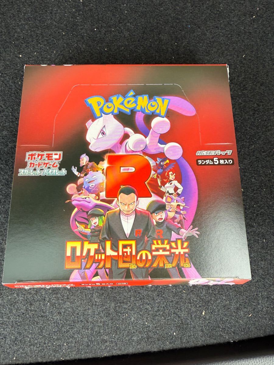 Yahoo!オークション -「空箱」(ポケモンカードゲーム Yahoo!オークション -「空箱」(ポケモンカードゲーム