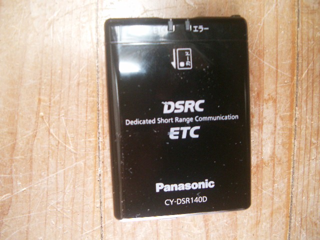 2025年最新】Yahoo!オークション -cy-dsr140d panasonicの中古品 2025年最新】Yahoo!オークション -cy-dsr140d panasonicの中古品
