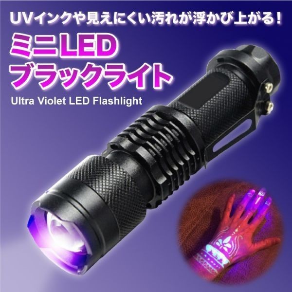 2025年最新】Yahoo!オークション -懐中電灯の中古品・新品・未 2025年最新】Yahoo!オークション -懐中電灯の中古品・新品・未
