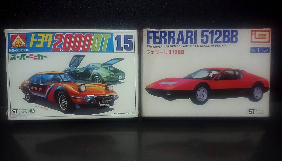 2025年最新】Yahoo!オークション -フェラーリ512bb(プラモデル