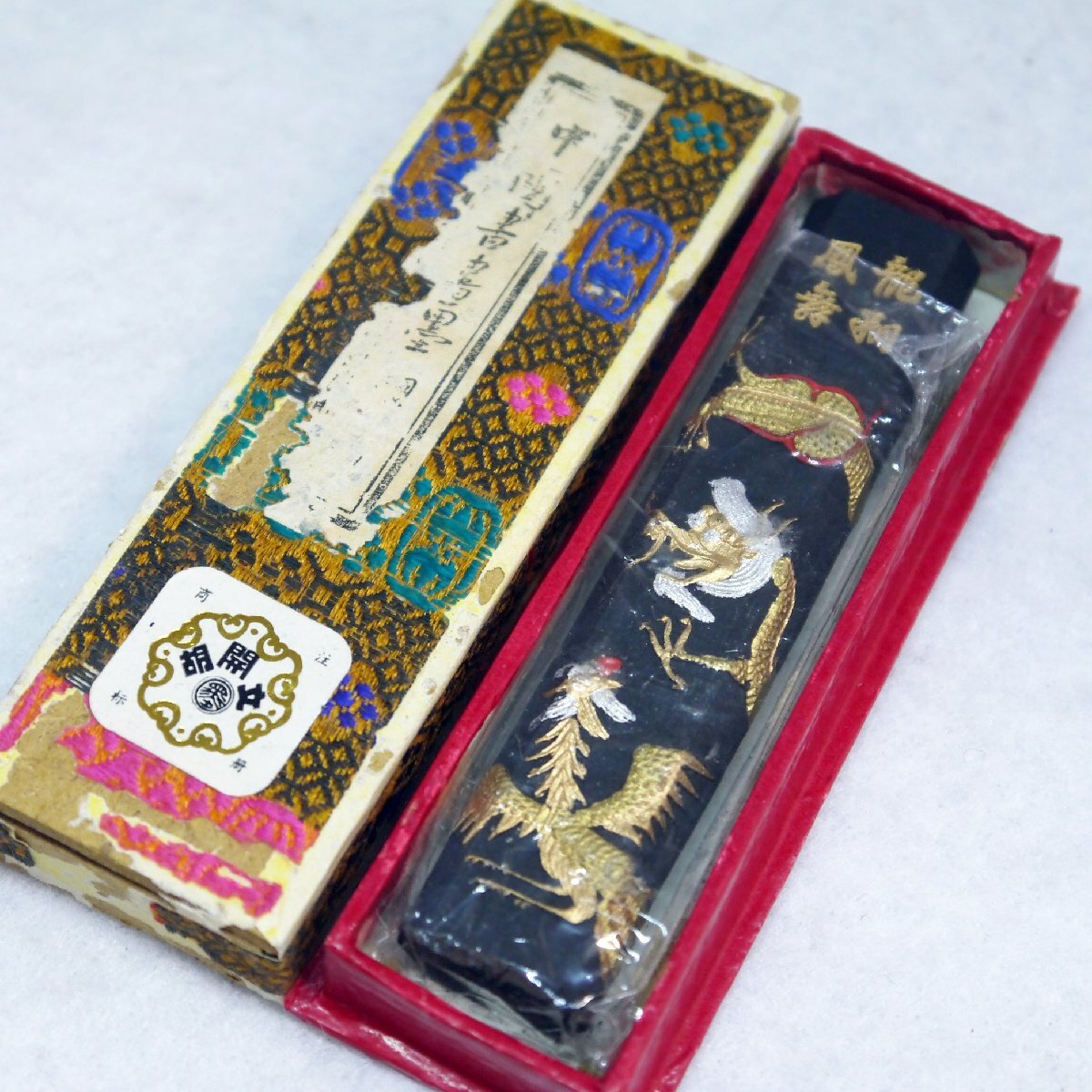2025年最新】Yahoo!オークション -墨龍(美術品)の中古品・新品 2025年最新】Yahoo!オークション -墨龍(美術品)の中古品・新品
