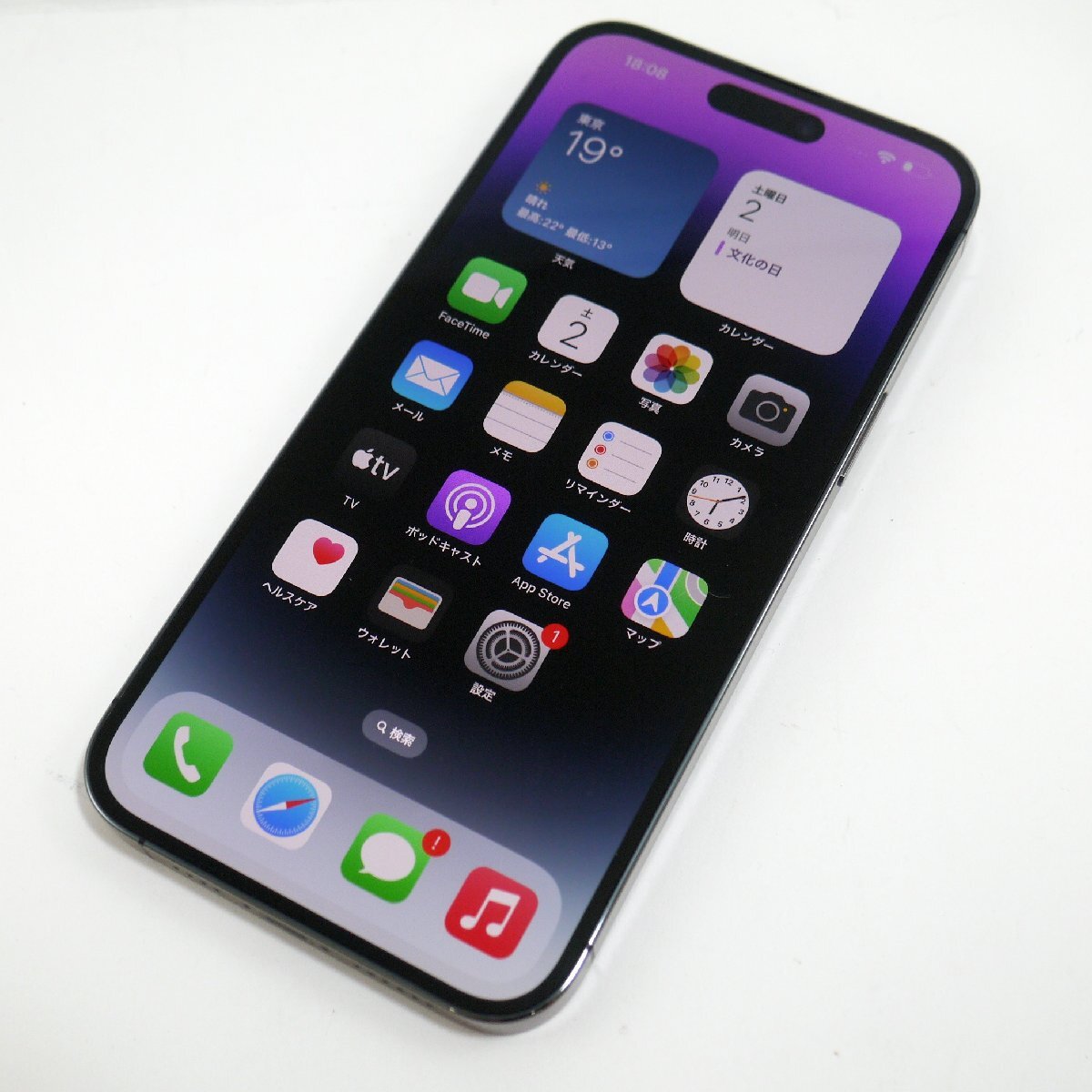 2025年最新】Yahoo!オークション -iphone14 pro 256gb ディープ 2025年最新】Yahoo!オークション -iphone14 pro 256gb ディープ