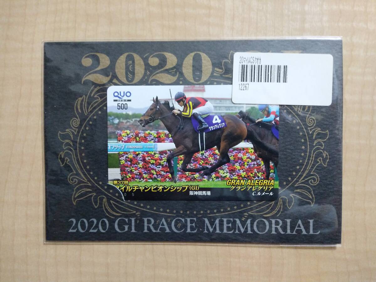 2025年最新】Yahoo!オークション -グランアレグリアの中古品 2025年最新】Yahoo!オークション -グランアレグリアの中古品