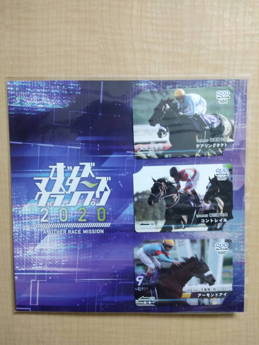 2025年最新】Yahoo!オークション -アーモンドアイ カードの中古 2025年最新】Yahoo!オークション -アーモンドアイ カードの中古
