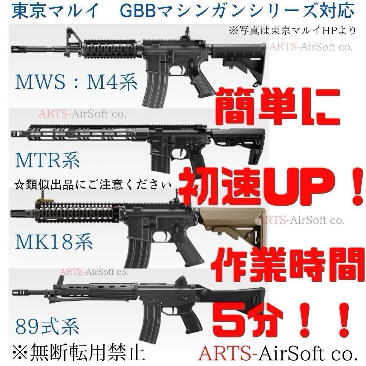 2025年最新】Yahoo!オークション -mws カスタムの中古品・新品 2025年最新】Yahoo!オークション -mws カスタムの中古品・新品