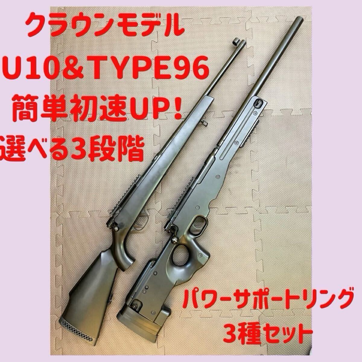 Yahoo!オークション -「type96 クラウン」(エアガン) (トイガン Yahoo!オークション -「type96 クラウン」(エアガン) (トイガン
