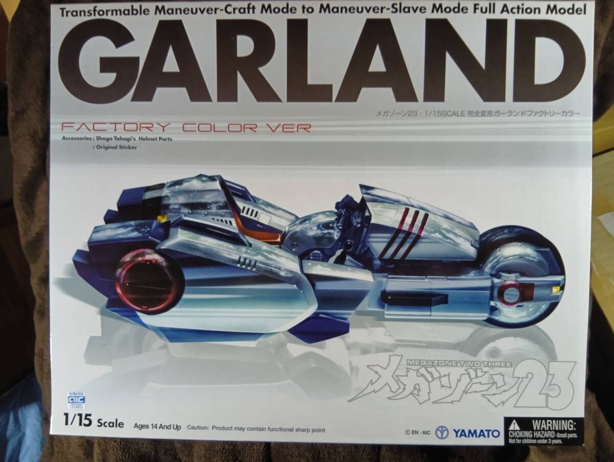 2025年最新】Yahoo!オークション -メガゾーン23の中古品・新品