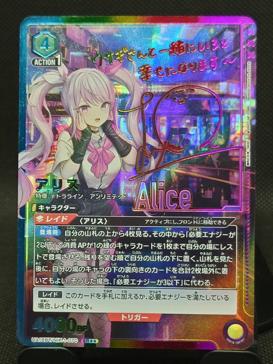 2025年最新】Yahoo!オークション -nikke アリスの中古品・新品
