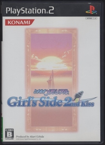 PS2ソフト / ときめきメモリアル Girl's Side 2nd Kiss / 2006.08.03 / KONAMI / SLPM-66330