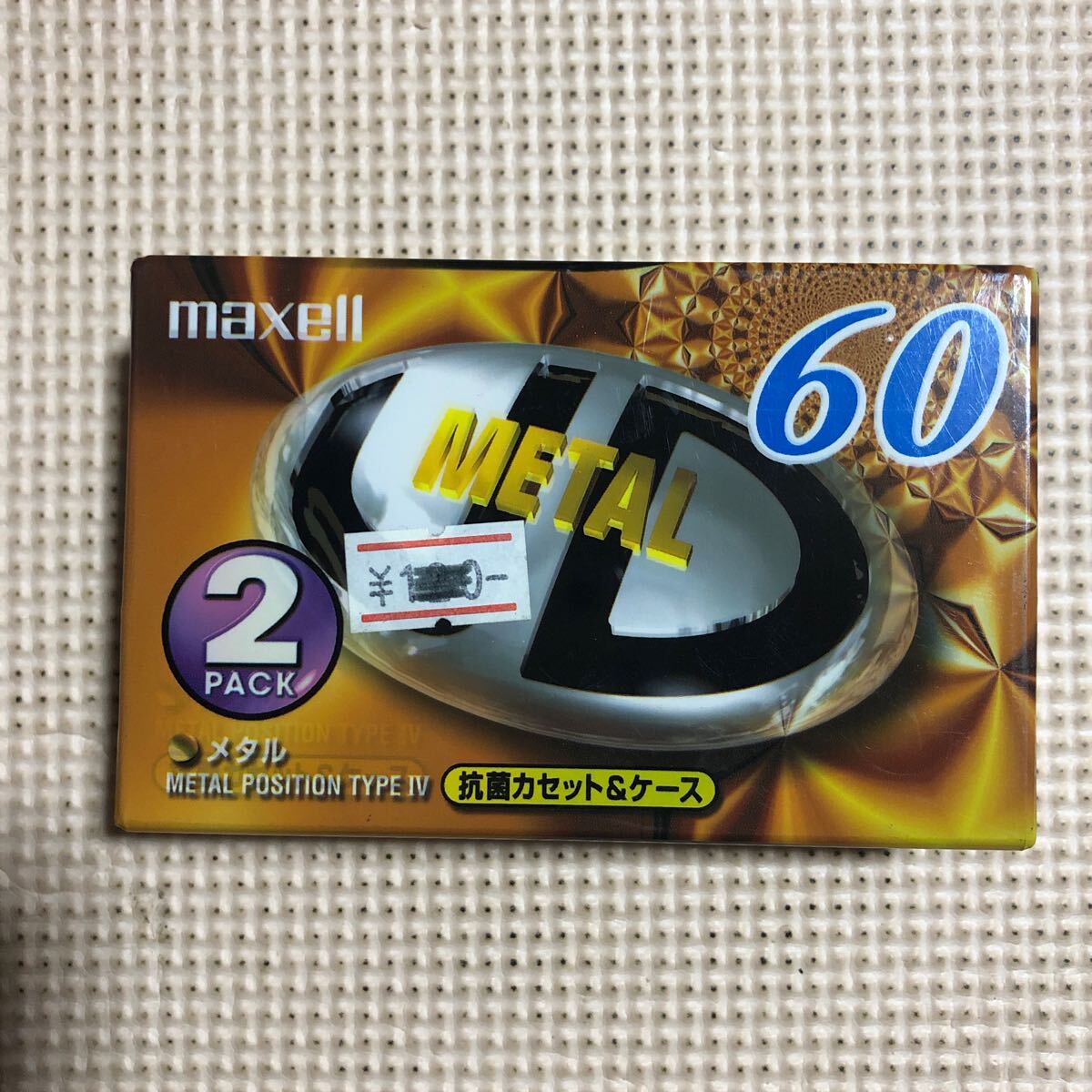 Yahoo!オークション -「maxell ud metal」の落札相場・落札価格 Yahoo!オークション -「maxell ud metal」の落札相場・落札価格