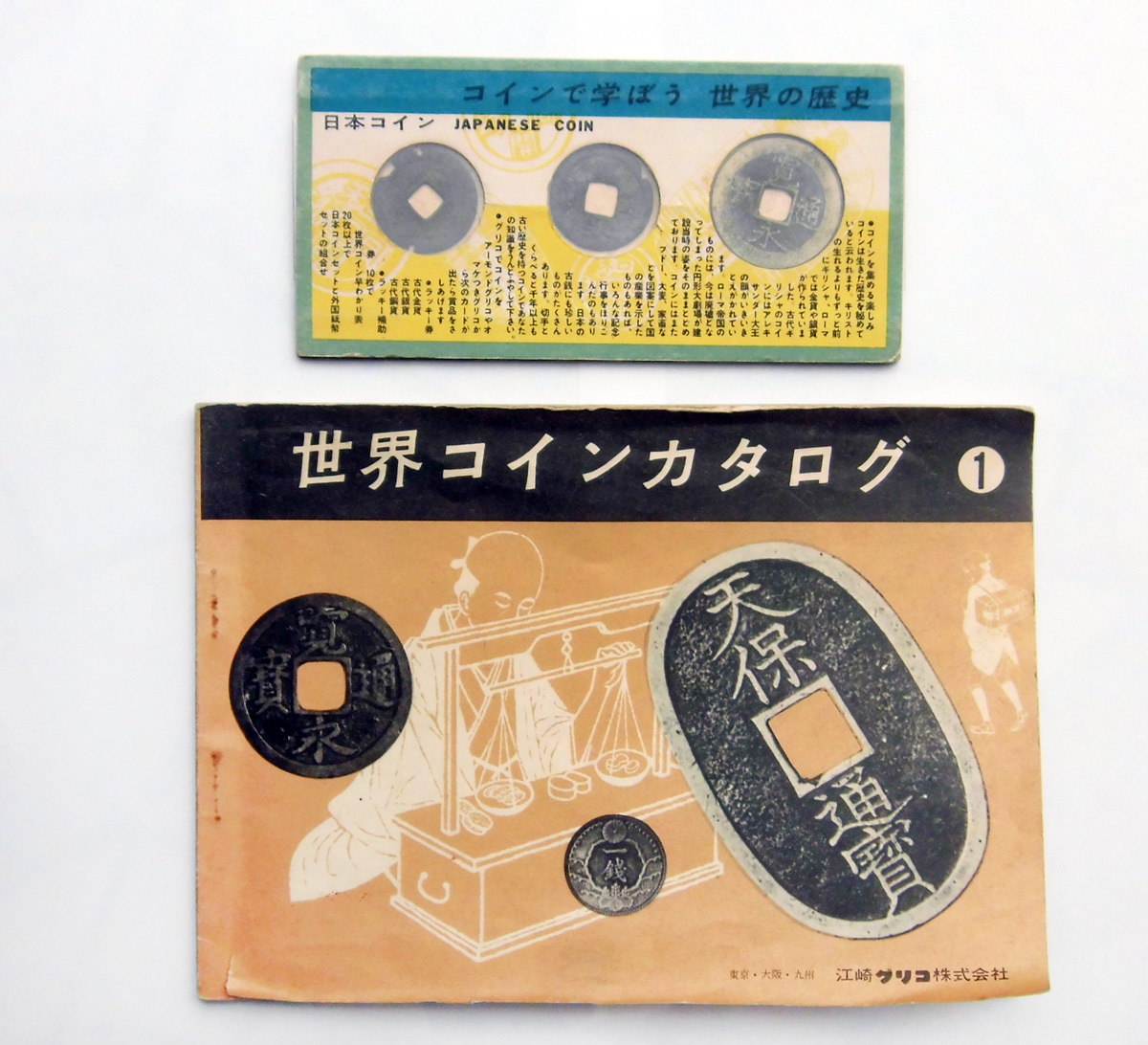 2025年最新】Yahoo!オークション -コインカタログの中古品・新品
