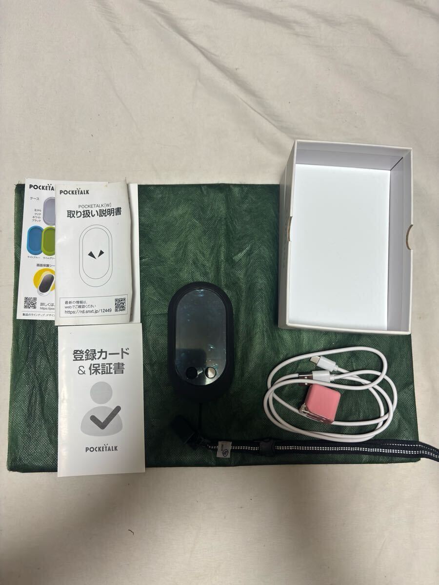2025年最新】Yahoo!オークション -ポケトーク pocketalkの中古品 2025年最新】Yahoo!オークション -ポケトーク pocketalkの中古品