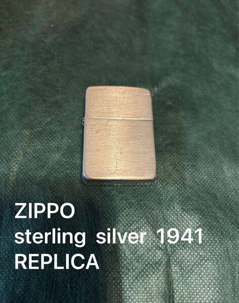 【シルバー】ZIPPO スターリングシルバー 1941レプリカ 2013年 A刻印 ジッポ ライター オイルライター シルバー 銀 sterling silver